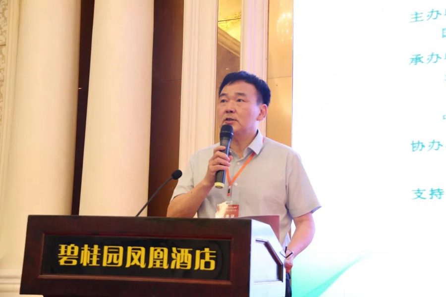 李江副所長致辭 李江副所長致辭