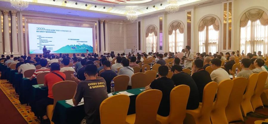 2020年中國非金屬礦科技與市場交流大會 2020年中國非金屬礦科技與市場交流大會