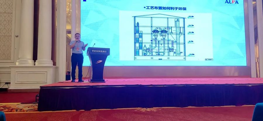 劉文偉副總經理講解“工藝布置如何利于環保” 劉文偉副總經理講解“工藝布置如何利于環保”