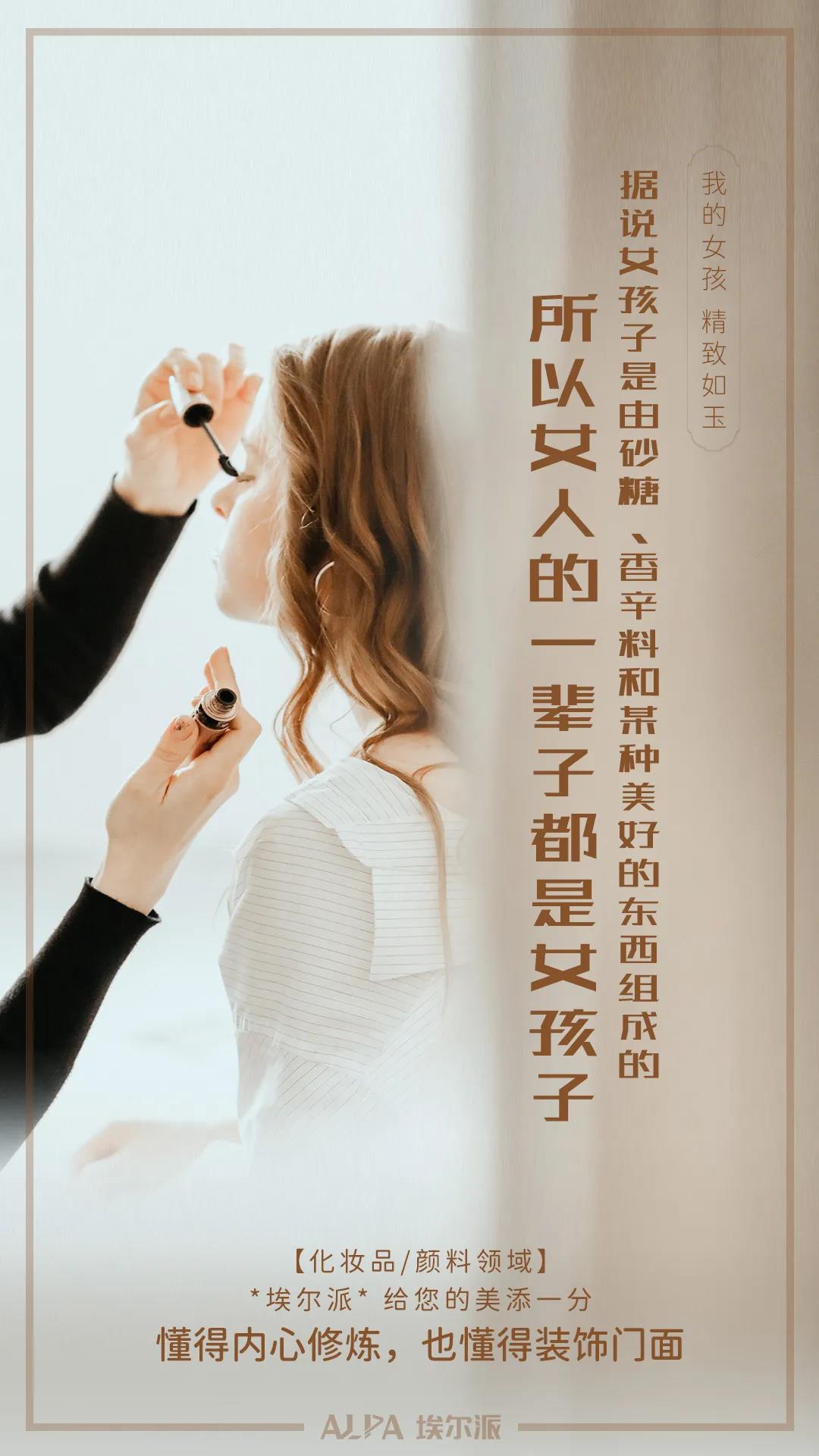 山東埃爾派祝福天下有情人終成眷屬 山東埃爾派祝福天下有情人終成眷屬